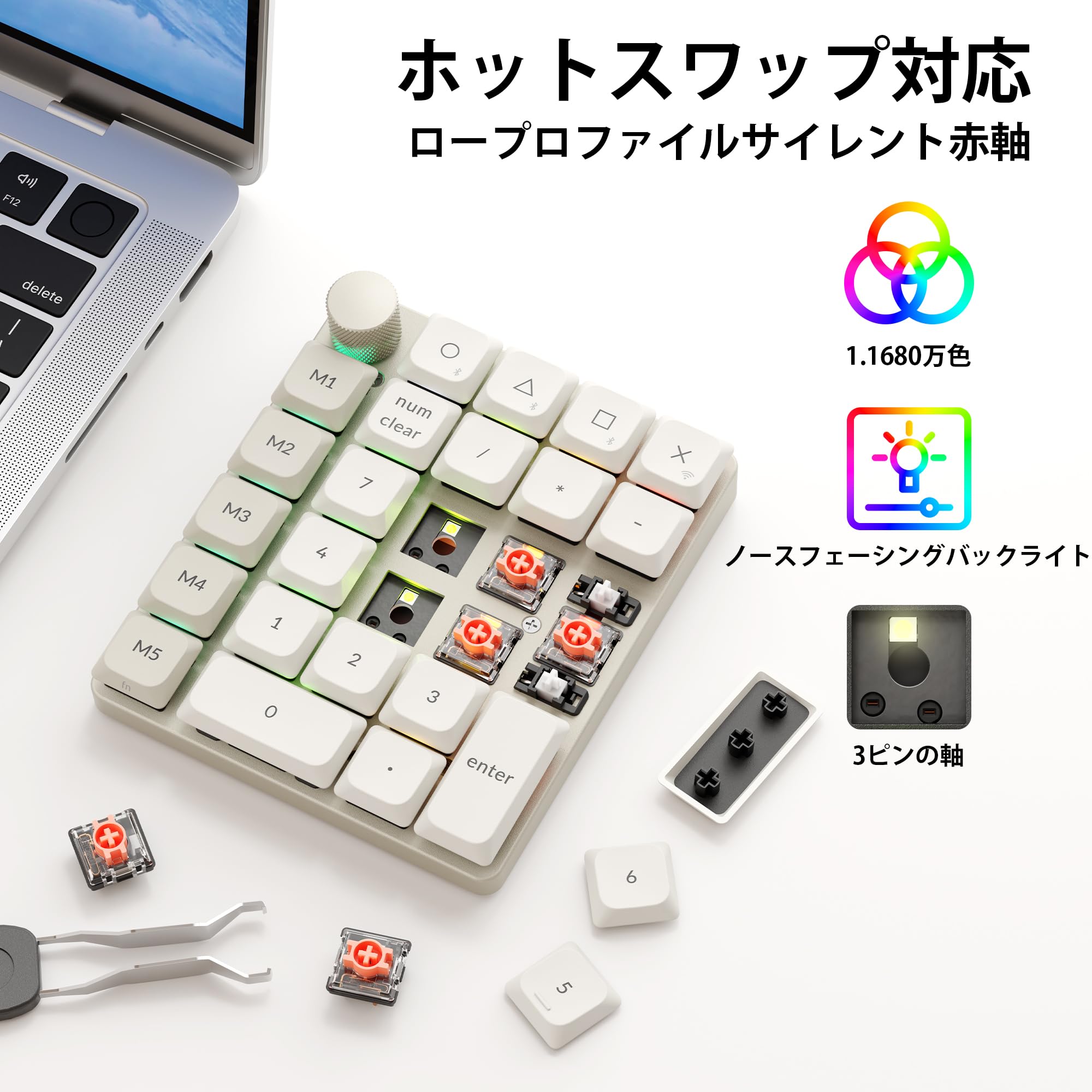 Amazon | 【国内正規品】Keychron K0 Max QMK対応 ワイヤレスカスタム